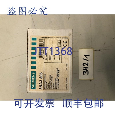 原装供应3NA3805 3NA3 805 16A NH 000 保险丝座 500V