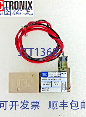 原装供应MAC 44B-ABA-GDFA-1KT 44BABAGDFA1KT 电磁阀 24VDC