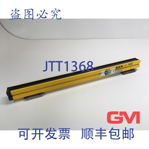 原装供应西克光幕发射器 FGSS750-21 1012606 光栅