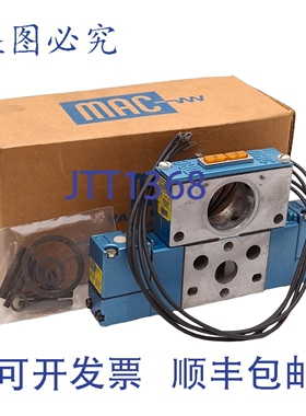 原装供应MAC 821C-PM-111D-142 电磁阀，5/2 双操作器，20-150PSI