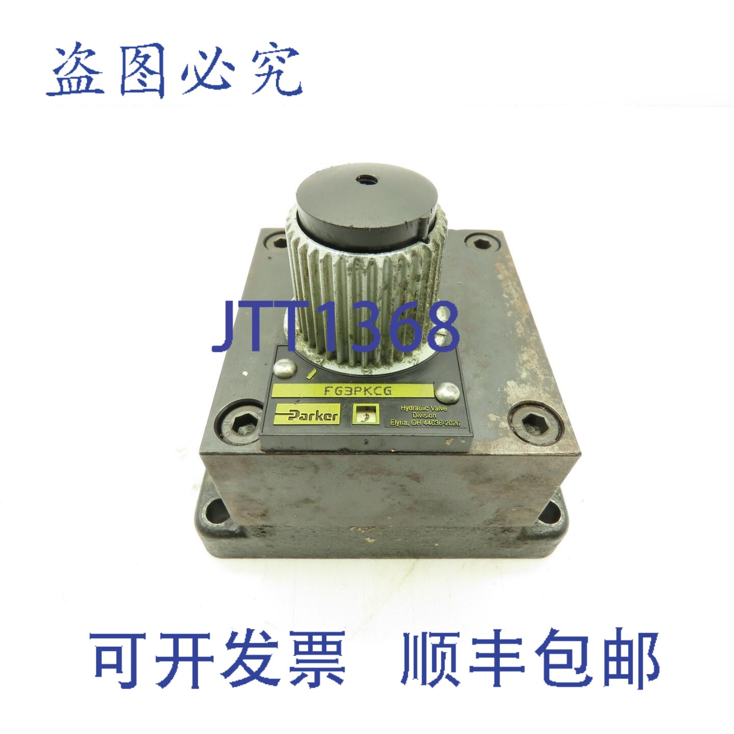 原装供应Parker FG3PKCG 液压流量控制器底座安装 3/4 JIC