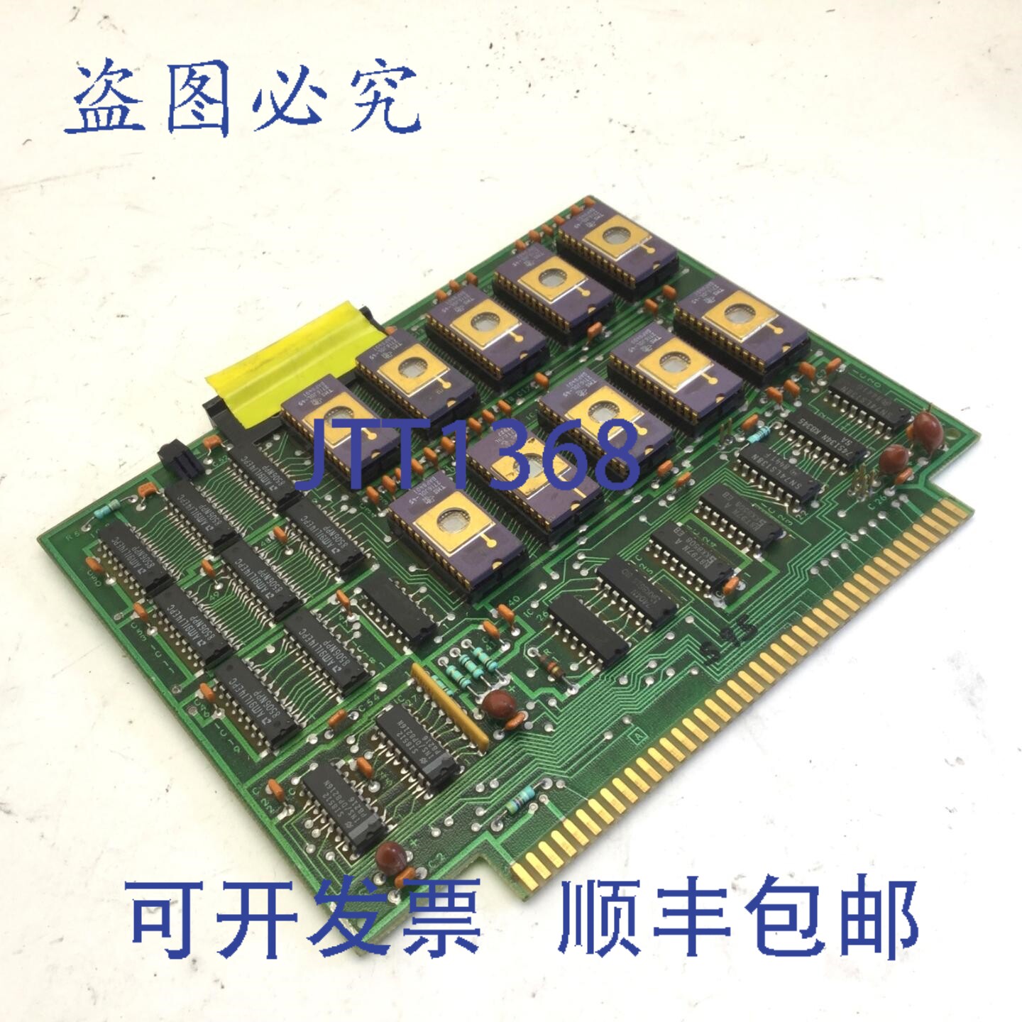原装供应Barber Colman A 33-1058-1 内存电路板,详情请见图片。