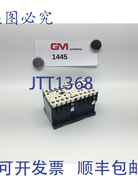原装供应 LP2K0901BD3 24V 9A 反向接触器