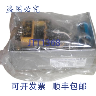 原装供应ACME/STARD POWER SPWS-59-OV 电源 UNMP