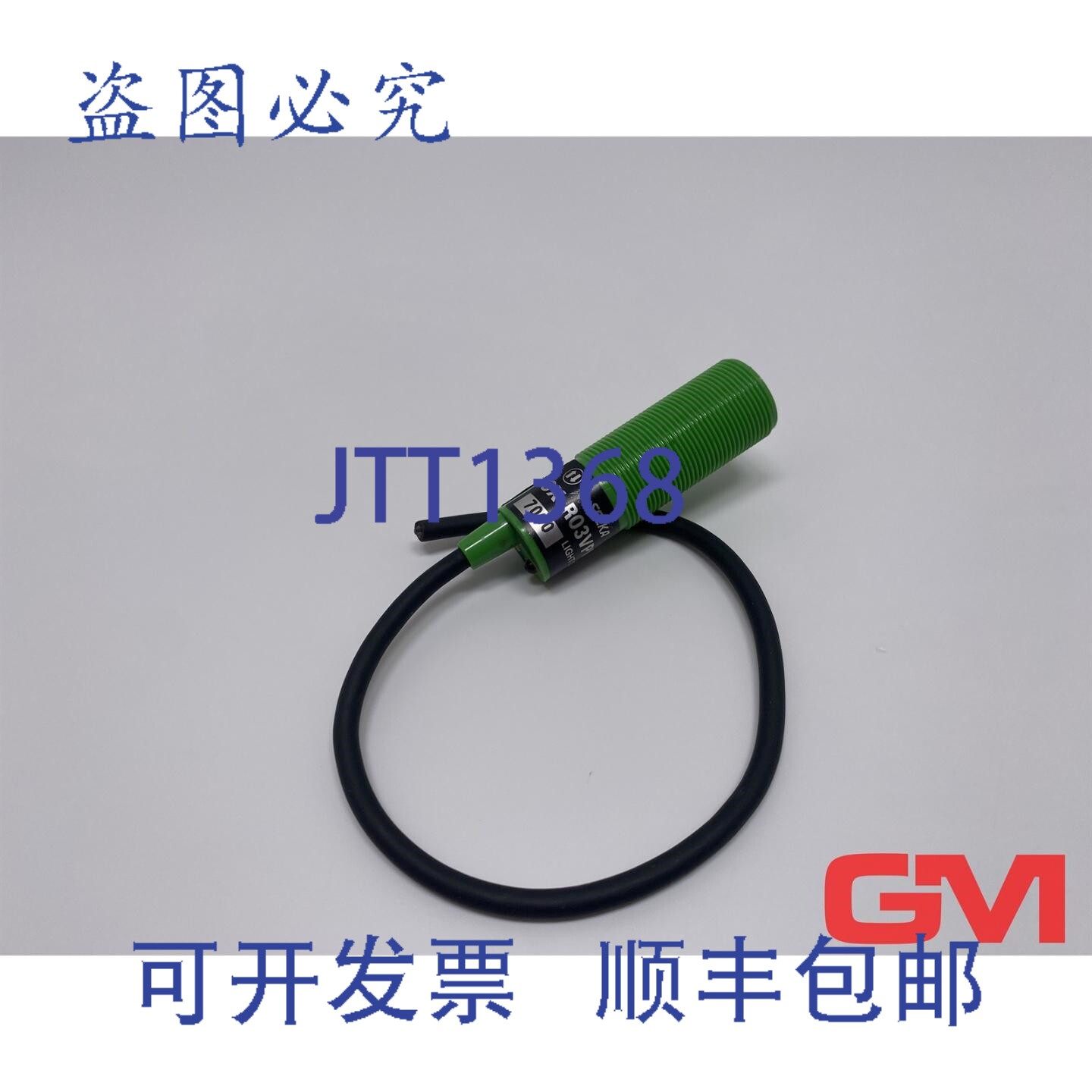 原装供应Seeka Reflex 光开关 CX-R03VPN 漫反射传感器电缆损坏