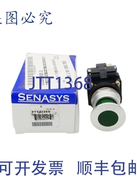 原装供应SENASYS PTY4226G NSMP