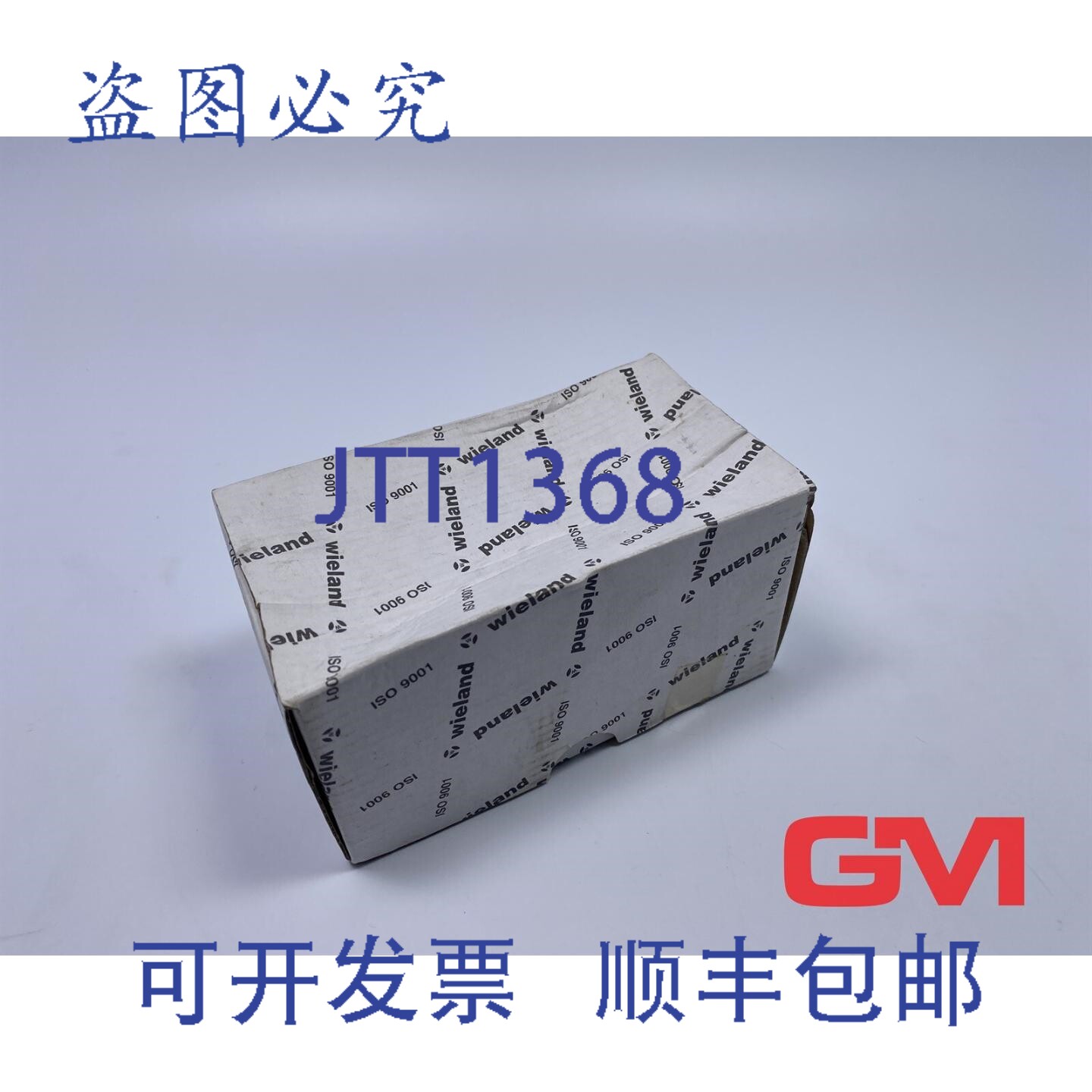 原装供应威兰德，带37针D-Sub连接器