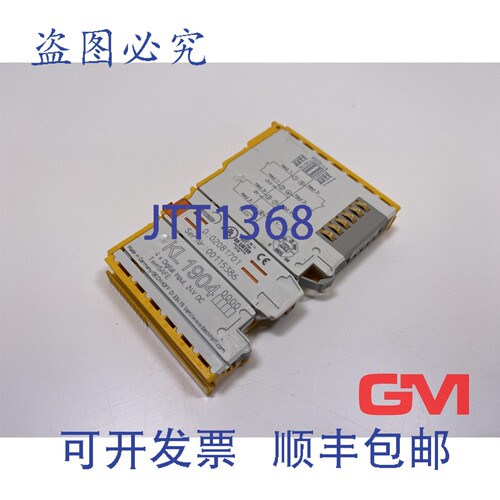 原装供应Beckhoff 4 通道数字量输入模块 TwinSAFE KL1904-0000