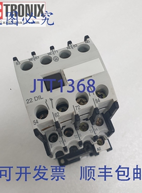 原装供应Moeller DIL00AM-G-10 + 22 DIL 接触器，带 24V 直流 DI