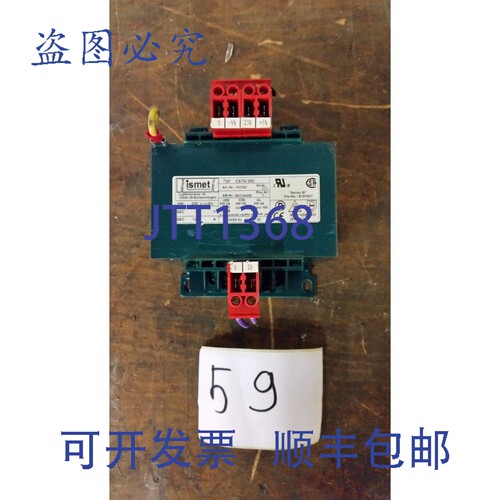 原装供应Ismet CSTN 250