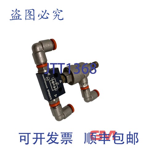原装供应诺冠 Martonair SPWG/575 ODER-2-GLIED 连接器