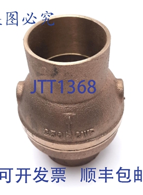 原装供应NIBCO NJ7P00D S480-LF 无铅阀片焊接止回阀 2 英寸，250