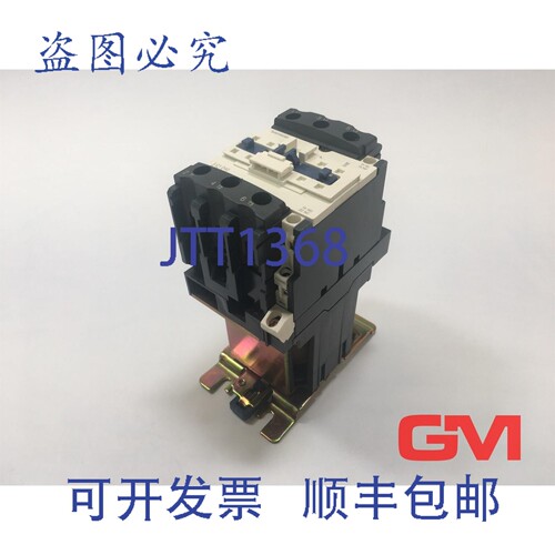 原装供应 / 接触器 LC1D40 LP1D4011 LC1D40BD