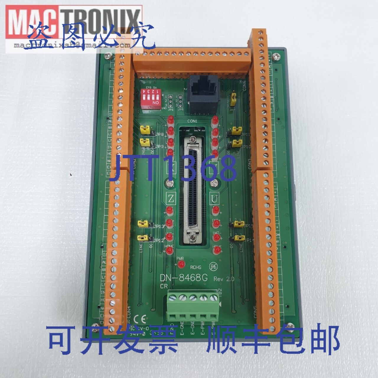 原装供应iPC DN-8468G 运动控制终端板