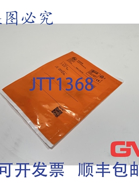 原装供应Ifm 电感式传感器 Ifs205 IFB3007-BPKG/US-104 M12 x 1