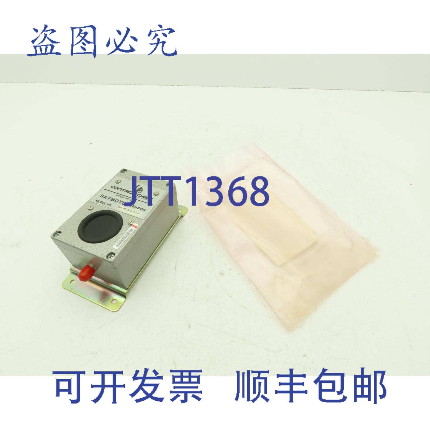 原装供应控制系统 S2 M332210-01 射线传感器光电眼