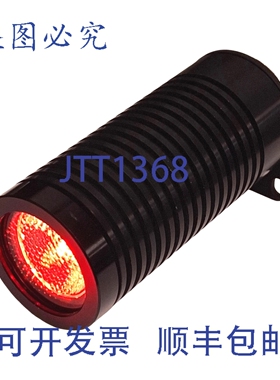 原装供应95A901220 SIL SPOT 泛光照明器，M8 4 针，24VDC