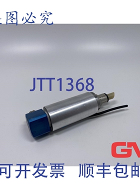 原装供应Deprag 流量传感器 391397 短电缆