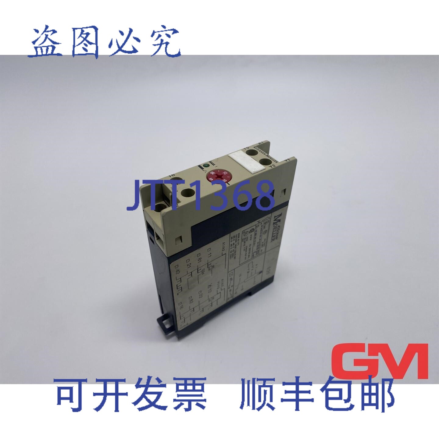 原装供应·穆勒计时接力赛 TE 12-30 1.5 -30秒。TE-12 轻