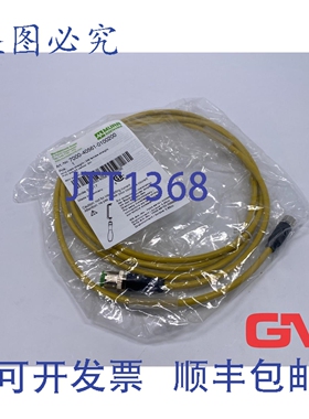 原装供应Murrelektronik 连接软管 7000-40561-0100200 电缆 M12