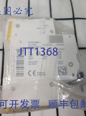 原装供应A9F74332 / A9F75120 / A9F75201 / A9F75206 断路器