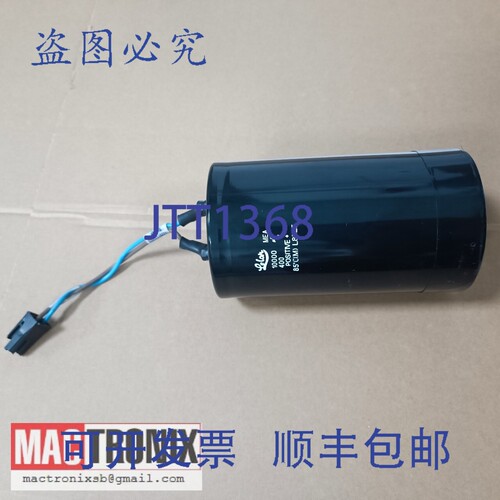原装供应ESEC 102261112 Lelon MEA 10000&mu;f 400V 铝电解电容