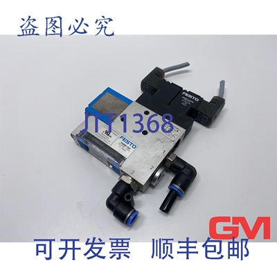 原装供应Vakuumsaugd&uuml;se VADMI-140 真空发生器 162509 +381