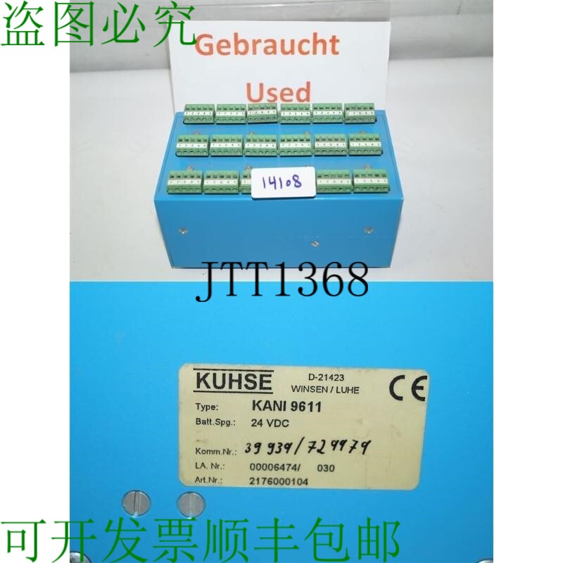 原装供应kuhse kani 9611 使用未测试