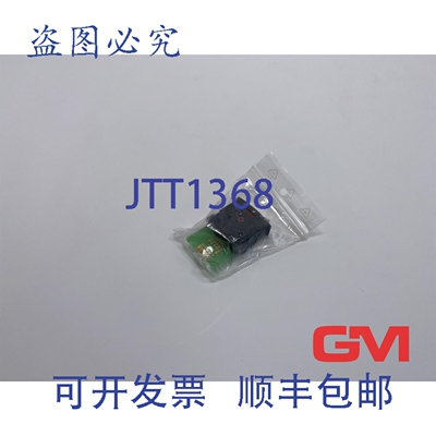 原装供应Crouzet 84211 型 48V 式轮开关