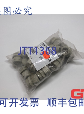 原装供应25个 Pflitsch 公制电缆接头 23254UM6X6，电缆接头 M 32