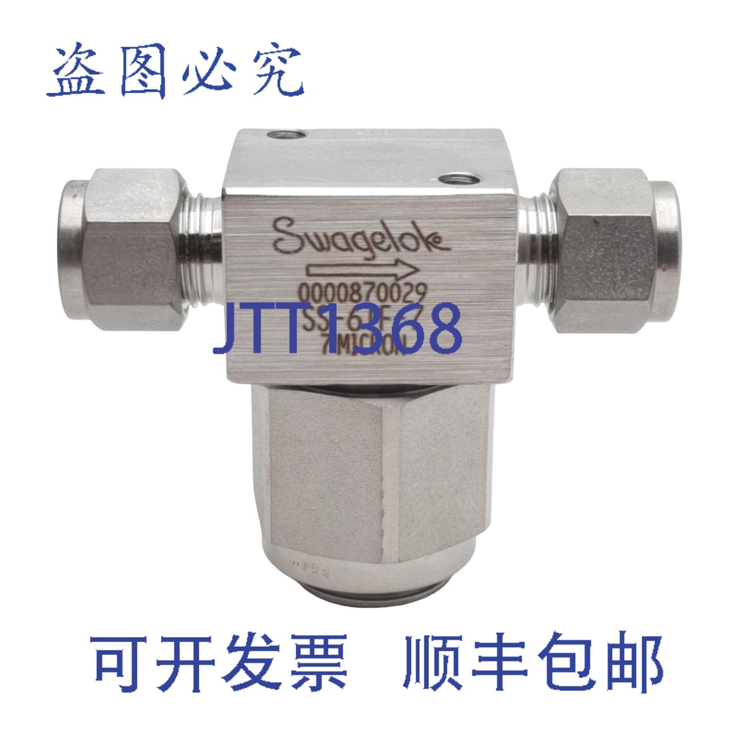 原装供应Swagelok SS-6TF-7 颗粒过滤器三通接头,?3/8英寸 x ?3/