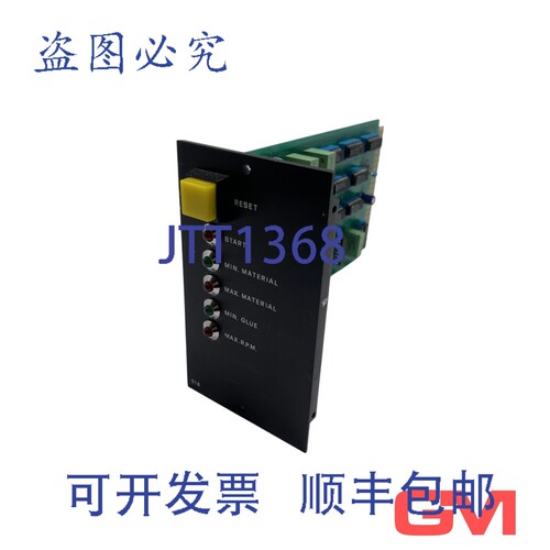 原装供应Imal 控制模块型号 518 MOD 518