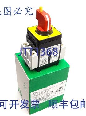 原装供应VVE0 停止隔离开关，3 极，3 常开，25A 690VAC