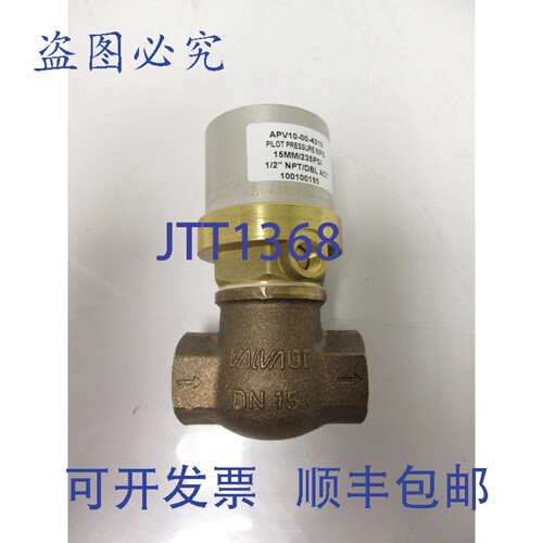 原装供应斯巴达科学新的 APV10-00-4310 先导式双向双作用阀