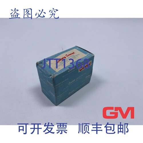 原装供应路德维希&middot;CONRAD继电器 LC 1202/2 直流继电