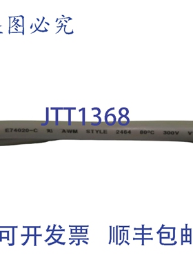 原装供应AWM E74020-C 连接器 NSNP