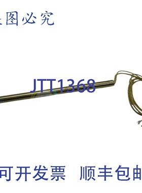 原装供应ELMATIC 202238/1 加热元件 42V 400W NSNP