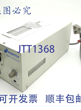 原装供应Moritex MHF-G150LR 光纤光源，100VAC，3A，5A 保险丝，