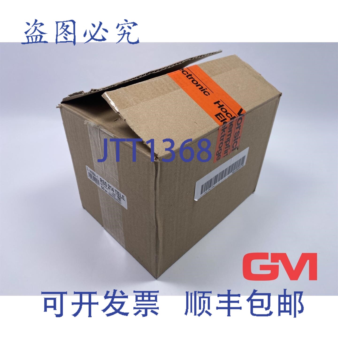 原装供应10 个 Tele Relay 插座 RSS214 继电器插座 E155898 2-1