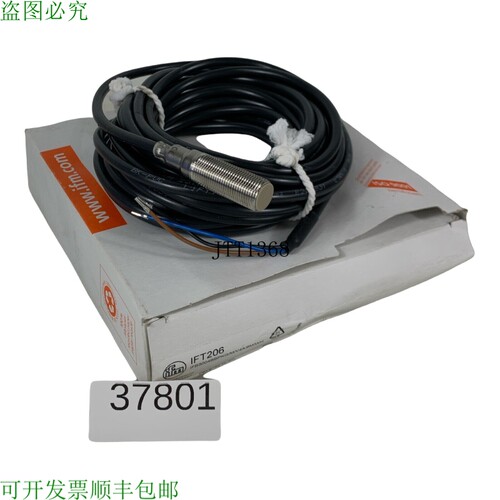 原装供应Ifm IFT206 Ifb3004bbpkg/M/V4a/6m / WH 电感式传感器