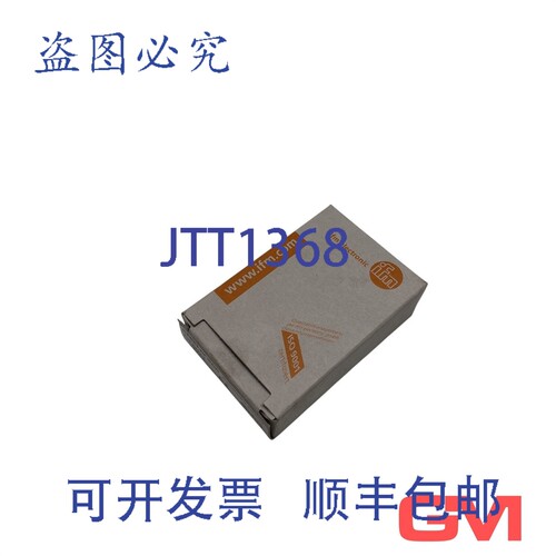 原装供应Ifm电子单向光栅 OF5022 OFE-FPKG/US-100