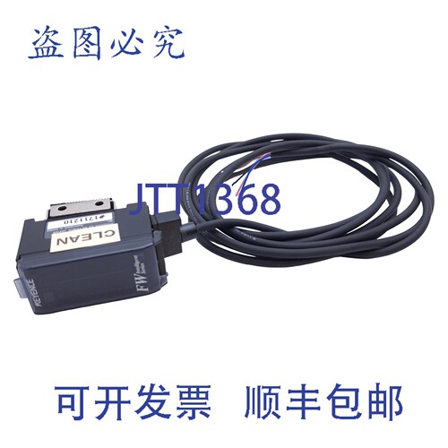 原装供应基恩士 FW-V20 放大器，24VDC 输入，4-20mA 模拟输出，N