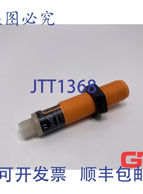 原装供应Ifm 电容式传感器 KG5071 KG-3080NFPKG/2T/US IO-Link