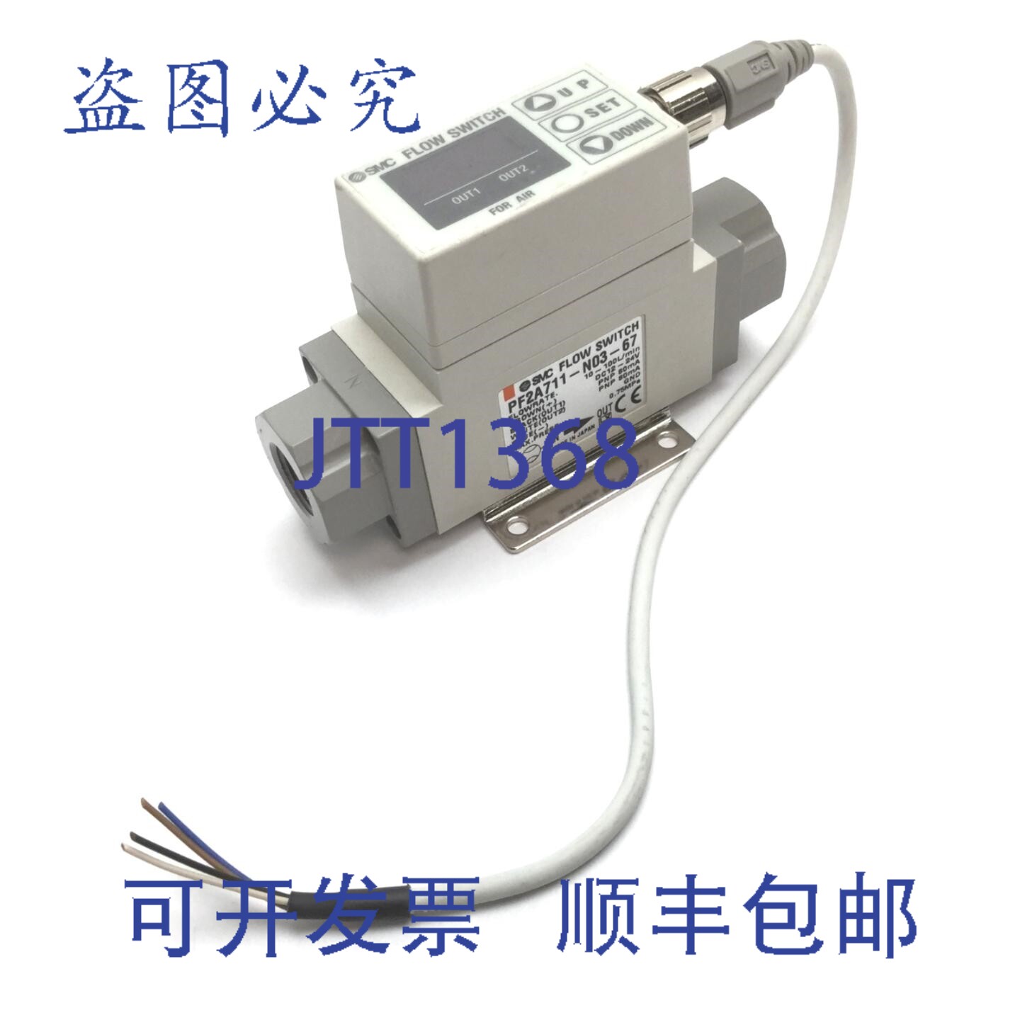 原装供应 PF2A711-N03-67 流量开关,接口:3/8" NPT,量程:10-