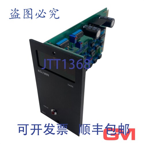 原装供应Imal 显示模块 501B KG/MIN 去皮 Imal 501D
