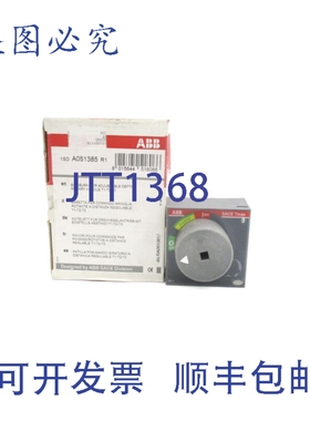 原装供应1SDA051385R1 NSMP