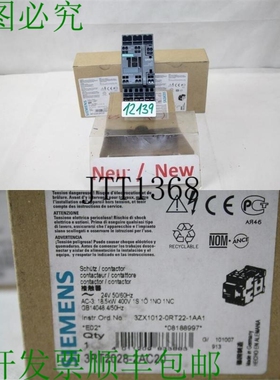 原装供应3RT2028-2AC20舒茨接触器24V 18.5KW 3ZX1012-0RT22-1AA1