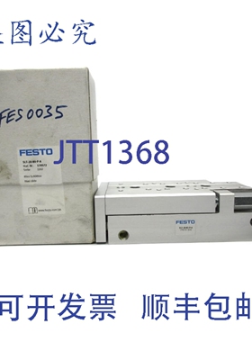 原装供应费斯托 SLT-20-80-PA 170572 NSMP