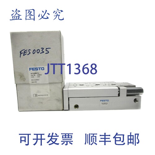 原装供应费斯托 SLT-20-80-PA 170572 NSMP