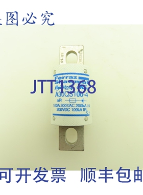 原装供应Ferraz Shawmut A30QS100-4 安培陷阱保险丝 100A 300V